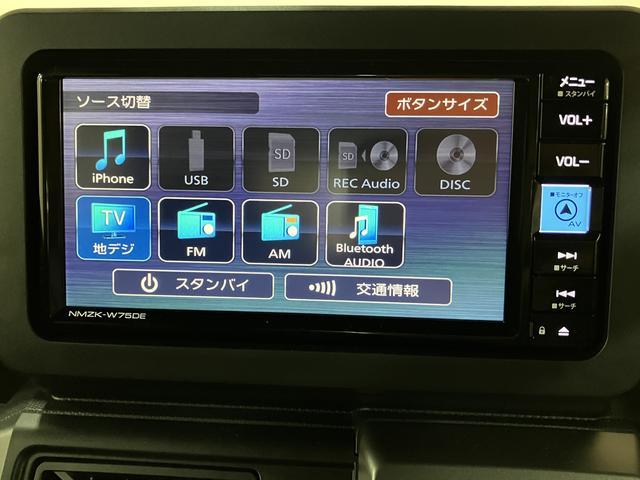 タフト Gターボ ダーククロムベンチャー 25年ナビ/FRドラレコ スカイフィールトップ アダプティブクルーズコントロール LEDヘッド/フォグ 運/助シートヒーター プッシュボタンスタート キーフリー 電動パーキングブレーキ バックカメラ 15インチアルミホイール(42枚目)