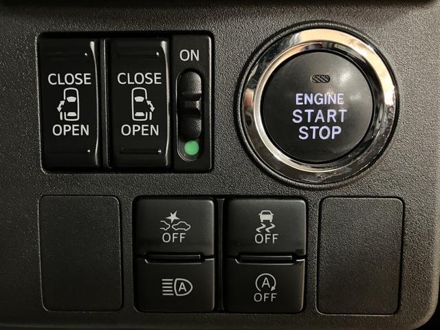 ウェイク GターボVS SAIII ナビ/FRドラレコ/パノラマカメラ スマートアシストIII LEDヘッド/フォグ 両側電動スライドドア ETC オートエアコン キーフリー バックカメラ 15インチアルミホイール 盗難防止セキュリティアラーム(22枚目)