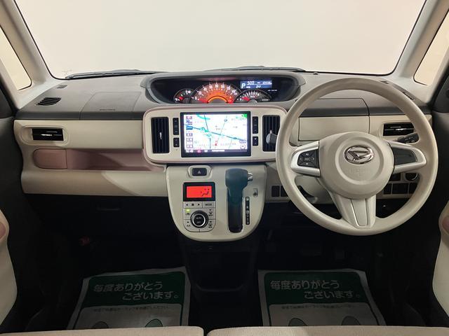 ムーヴキャンバス GメイクアップリミテッドSAIII ナビ/Pカメラ/ドラレコ スマートアシストIII LEDヘッドライト/フォグ 8インチナビ パノラマカメラ ドライブレコーダー 両側電動スライドドア キーフリー オートエアコン 盗難防止セキュリティアラーム(18枚目)