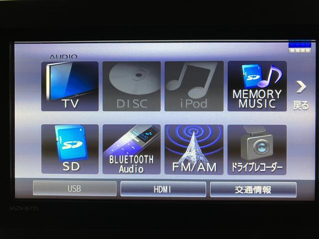 タント カスタムXスタイルセレクション スマートアシスト LEDヘッドライト/フォグ ナビ バックカメラ FRドラレコ 両側電動スライドドア ETC キーフリー オートエアコン 運転席ロングシートスライド 盗難防止セキュリティアラーム(18枚目)