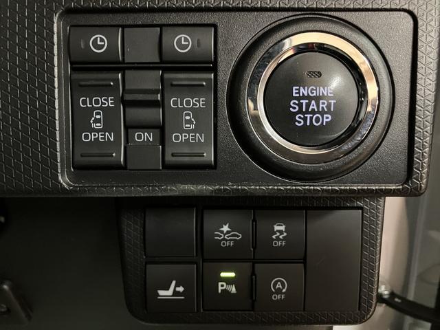 タント カスタムXスタイルセレクション スマートアシスト LEDヘッドライト/フォグ ナビ バックカメラ FRドラレコ 両側電動スライドドア ETC キーフリー オートエアコン 運転席ロングシートスライド 盗難防止セキュリティアラーム(24枚目)