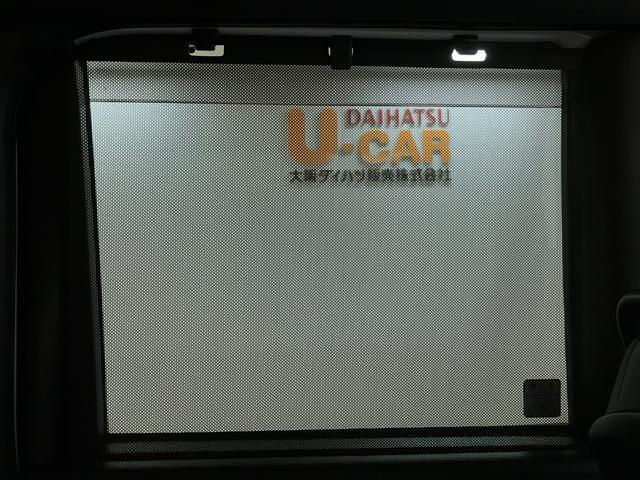 タント カスタムXスタイルセレクション スマートアシスト LEDヘッドライト/フォグ ナビ バックカメラ FRドラレコ 両側電動スライドドア ETC キーフリー オートエアコン 運転席ロングシートスライド 盗難防止セキュリティアラーム(33枚目)