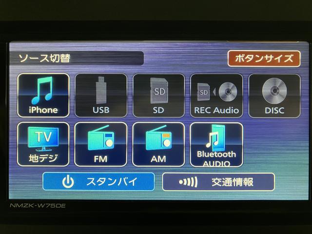 ムーヴキャンバス ストライプスＧ　２５年ナビ／ＦＲドラレコ／バックカメラ　サポカーＳワイド適合　バックカメラ　ＵＳＢ接続端子　電動パーキングブレーキ　シートヒーター　両側オートスライドドア　Ｐスタート　ホッとカップホルダー　キーフリー（18枚目）