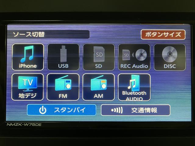 【ＡＶ機能】色々なオーディオ機能に対応しているので、ドライブの楽しみが増えます☆