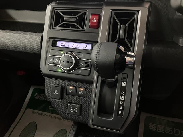 タフト Gターボ ダーククロムベンチャー 25年ナビ/FRドラレコ スカイフィールトップ アダプティブクルーズコントロール LEDヘッド/フォグ 運/助シートヒーター プッシュボタンスタート キーフリー 電動パーキングブレーキ バックカメラ 15インチアルミホイール(22枚目)