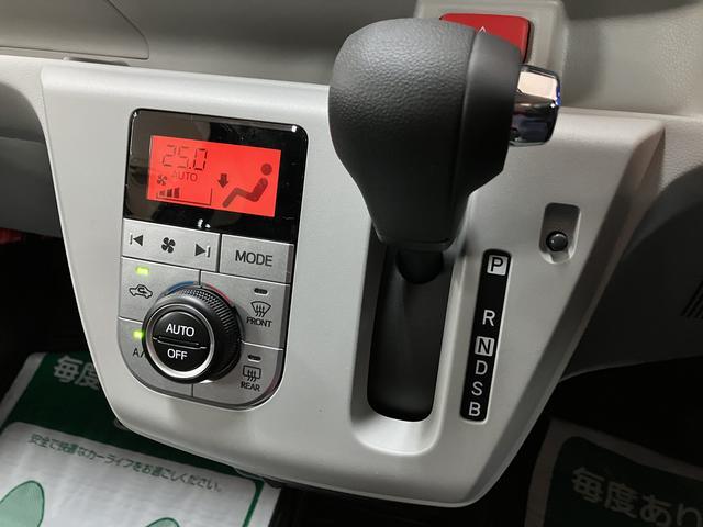 ミライース Ｇ　ＳＡＩＩＩ　Ｒ７年式／法規対応済／走行２４ｋｍ／キーフリ　スマートアシストＩＩＩ　ＬＥＤヘッドライト　オーディオレス　オートエアコン　キーフリー　電動格納ミラー　盗難防止セキュリティアラーム　コーナーセンサー　前席シートヒーター（20枚目）