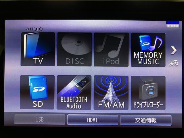 ムーヴ カスタム RS ハイパーリミテッドSAIII 8インチナビ スマートアシストIII ターボ LEDヘッドライト/フォグ 8インチナビ パノラマカメラ ETC FRドラレコ オートエアコン HDMI入力端子 キーフリー 盗難防止セキュリティアラーム(18枚目)