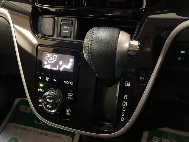 ムーヴ カスタム RS ハイパーリミテッドSAIII 8インチナビ スマートアシストIII ターボ LEDヘッドライト/フォグ 8インチナビ パノラマカメラ ETC FRドラレコ オートエアコン HDMI入力端子 キーフリー 盗難防止セキュリティアラーム(21枚目)