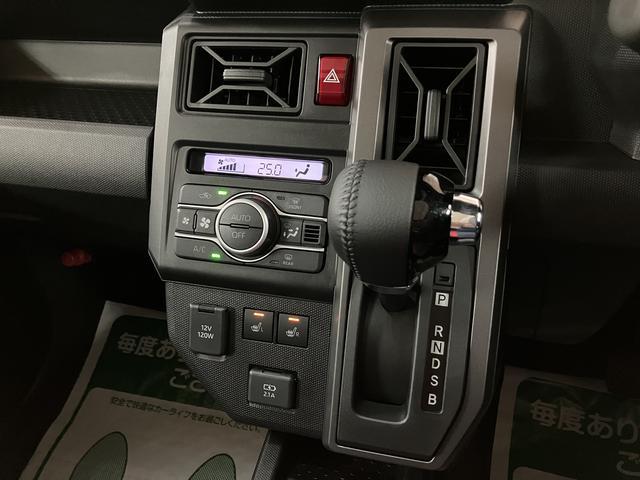 タフト Gターボ ダーククロムベンチャー R7年式/バックカメラ対応 スカイフィールトップ アダプティブクルーズコントロール LEDヘッド/フォグ 運/助シートヒーター プッシュボタンスタート キーフリー 電動パーキングブレーキ バックカメラ 15インチアルミホイール(20枚目)