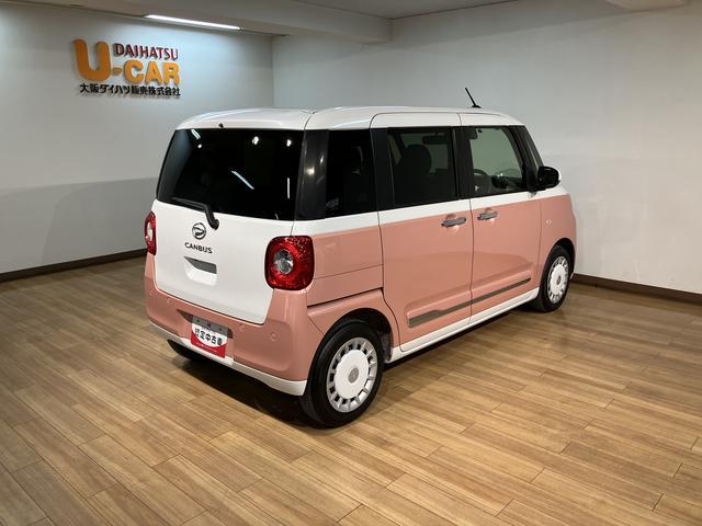 ムーヴキャンバス ストライプスGターボ ディスプレイオーディオ/ACC/ETC サポカーSワイド適合 アダプティブクルーズコントロール バックカメラ USB接続端子 電動パーキングブレーキ シートヒーター 両側オートスライドドア Pスタート ホッとカップホルダー キーフリー(15枚目)