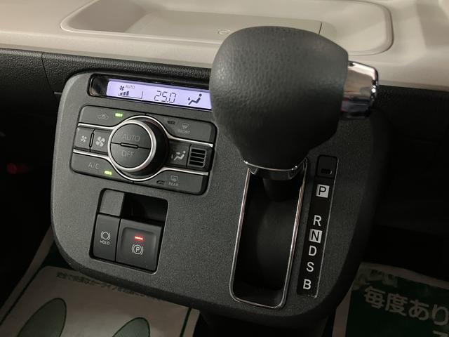 ムーヴキャンバス ストライプスGターボ ディスプレイオーディオ/ACC/ETC サポカーSワイド適合 アダプティブクルーズコントロール バックカメラ USB接続端子 電動パーキングブレーキ シートヒーター 両側オートスライドドア Pスタート ホッとカップホルダー キーフリー(22枚目)