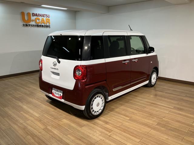 ムーヴキャンバス ストライプスＧターボ　２５年ナビ／ＦＲドラレコ／バックカメラ　２５年モデルナビ／バックカメラ／ステアリングスイッチ／前後ドラレコ／クルーズコントロール／前席シートヒーター／電動パーキングブレーキ／両側パワースライドドア／ＬＥＤヘッドライト・フォグランプ（25枚目）