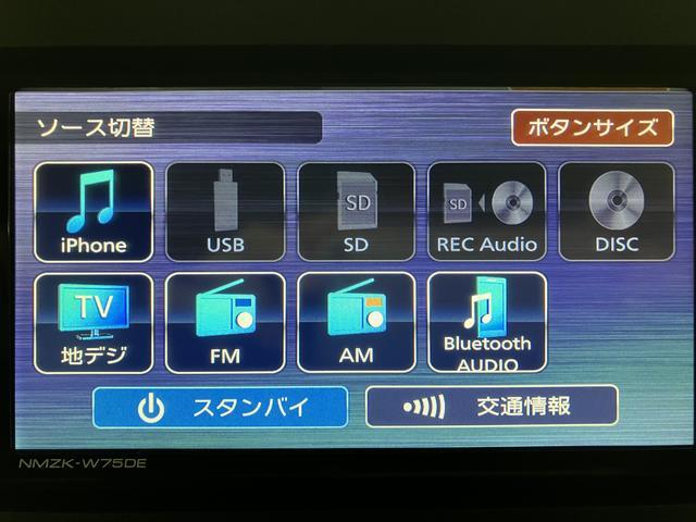 ムーヴキャンバス ストライプスＧ　２５年ナビ／ＦＲドラレコ／バックカメラ　サポカーＳワイド適合　バックカメラ対応　ＵＳＢ接続端子　電動パーキングブレーキ　シートヒーター　両側オートスライドドア　Ｐスタート　ホッとカップホルダー　キーフリー（18枚目）