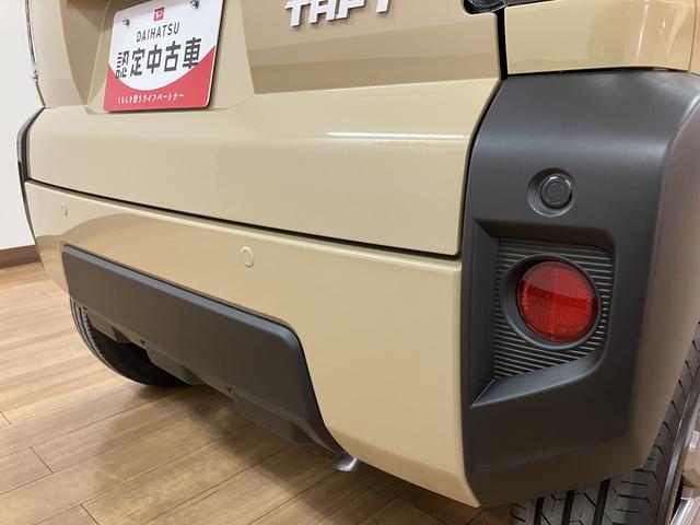 タフト Ｇターボ　Ｒ７年式／バックカメラ対応／ＡＣＣ／ガラスルーフ　スカイフィールトップ　アダプティブクルーズコントロール　ＬＥＤヘッド／フォグ　運／助シートヒーター　プッシュボタンスタート　キーフリー　電動パーキングブレーキ　バックカメラ　１５インチアルミホイール（16枚目）