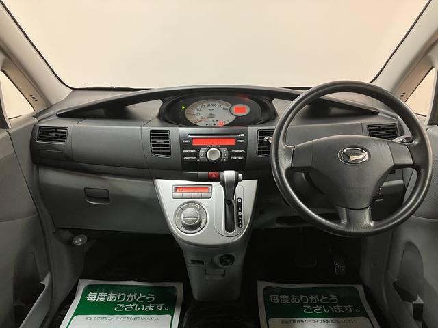 ムーヴ Lセレクション 走行1.8万/CD/キーレス/オートエアコン ハロゲンヘッドライト 純正CDチューナー オートエアコン キーレス 電動格納ミラー 盗難防止セキュリティアラーム(17枚目)