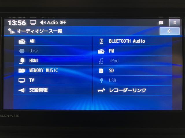 アトレー ＲＳ　ナビ／ＦＲドラレコ／バックカメラ／ＡＣＣ／両側ＰＳＤ　スマートアシスト　ターボ　ＬＥＤヘッドライト／フォグ　ナビ　バックカメラ　ＦＲドラレコ　ＥＴＣ　アダプティブクルーズコントロール　両側電動スライドドア　盗難防止セキュリティアラーム　オートエアコン　キ（18枚目）