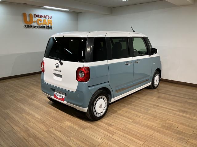 ムーヴキャンバス ストライプスＧ　Ｒ７年式／ナビ／ＦＲドラレコ／バックカメラ　サポカーＳワイド適合　バックカメラ対応　ＵＳＢ接続端子　電動パーキングブレーキ　シートヒーター　両側オートスライドドア　Ｐスタート　ホッとカップホルダー　キーフリー（15枚目）