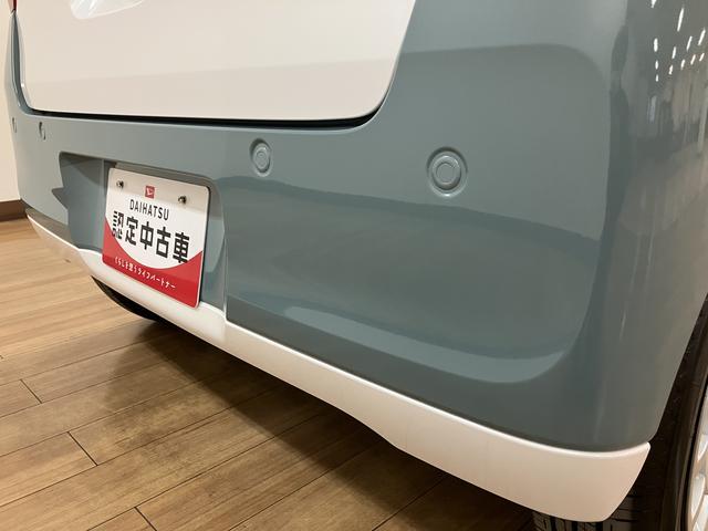 ムーヴキャンバス ストライプスＧ　Ｒ７年式／ナビ／ＦＲドラレコ／バックカメラ　サポカーＳワイド適合　バックカメラ対応　ＵＳＢ接続端子　電動パーキングブレーキ　シートヒーター　両側オートスライドドア　Ｐスタート　ホッとカップホルダー　キーフリー（17枚目）