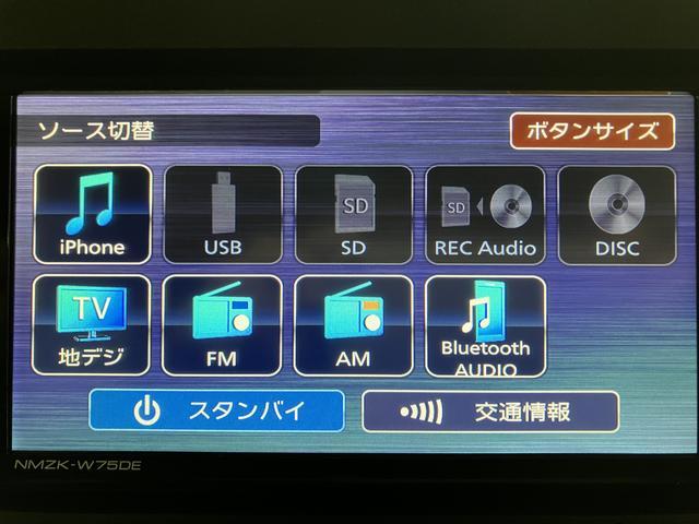 ムーヴキャンバス ストライプスＧ　Ｒ７年式／ナビ／ＦＲドラレコ／バックカメラ　サポカーＳワイド適合　バックカメラ対応　ＵＳＢ接続端子　電動パーキングブレーキ　シートヒーター　両側オートスライドドア　Ｐスタート　ホッとカップホルダー　キーフリー（18枚目）