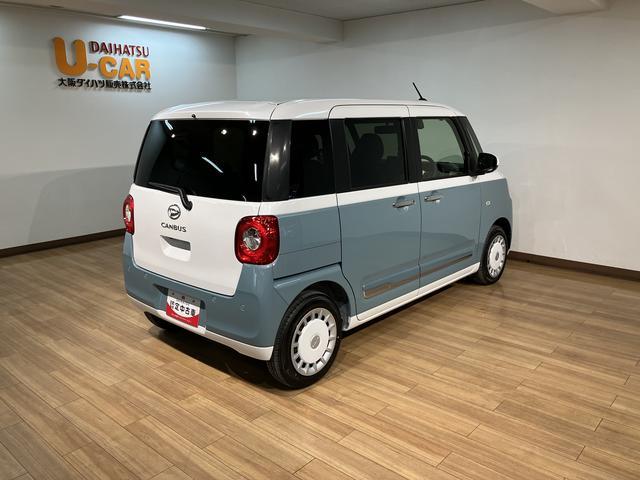 ムーヴキャンバス ストライプスＧ　Ｒ７年式／ナビ／ＦＲドラレコ／バックカメラ　サポカーＳワイド適合　バックカメラ対応　ＵＳＢ接続端子　電動パーキングブレーキ　シートヒーター　両側オートスライドドア　Ｐスタート　ホッとカップホルダー　キーフリー（14枚目）