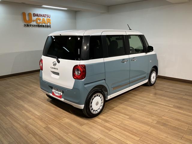 ムーヴキャンバス ストライプスＧターボ　２５年ナビ／ＦＲドラレコ／バックカメラ　サポカーＳワイド適合　ＵＳＢ接続端子　電動パーキングブレーキ　シートヒーター　両側オートスライドドア　Ｐスタート　全車速追従機能付ＡＣＣ　ホッとカップホルダー　キーフリー（15枚目）