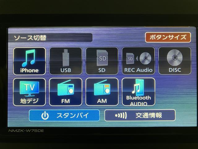 ムーヴキャンバス ストライプスＧターボ　２５年ナビ／ＦＲドラレコ／バックカメラ　サポカーＳワイド適合　ＵＳＢ接続端子　電動パーキングブレーキ　シートヒーター　両側オートスライドドア　Ｐスタート　全車速追従機能付ＡＣＣ　ホッとカップホルダー　キーフリー（18枚目）