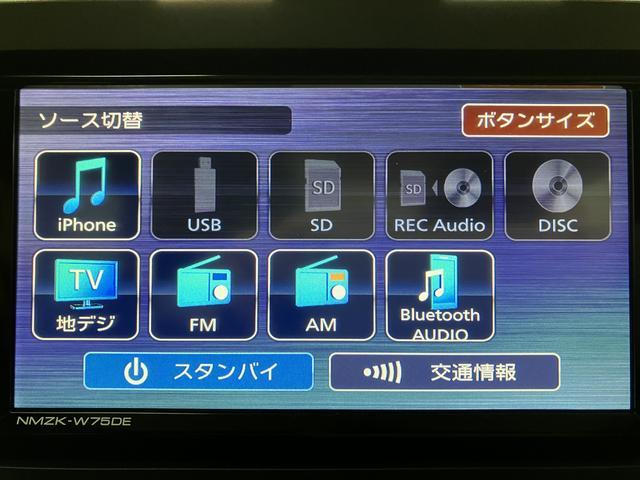タフト Ｇ　弊社元試乗車／ナビ／バックカメラ／走行５６９ｋｍ　スカイフィールトップ　アダプティブクルーズコントロール　ＬＥＤヘッド／フォグ　運／助シートヒーター　プッシュボタンスタート　キーフリー　電動パーキングブレーキ　バックカメラ　１５インチアルミホイール（17枚目）