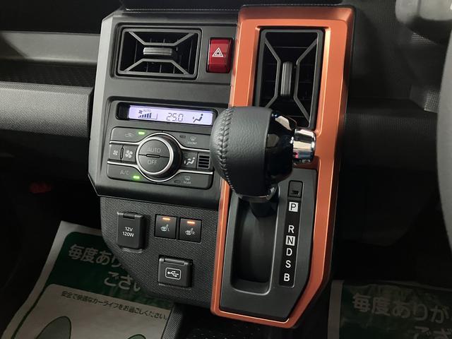 タフト Ｇ　弊社元試乗車／ナビ／バックカメラ／走行５６９ｋｍ　スカイフィールトップ　アダプティブクルーズコントロール　ＬＥＤヘッド／フォグ　運／助シートヒーター　プッシュボタンスタート　キーフリー　電動パーキングブレーキ　バックカメラ　１５インチアルミホイール（21枚目）