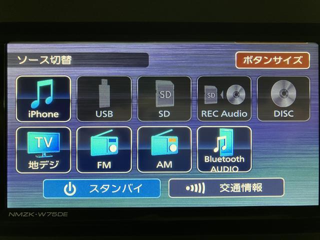 ムーヴキャンバス ストライプスＧ　２５年ナビ／ＦＲドラレコ／バックカメラ　サポカーＳワイド適合　パノラマモニター対応　ＵＳＢ接続端子　電動パーキングブレーキ　シートヒーター　両側オートスライドドア　Ｐスタート　ホッとカップホルダー　キーフリー（17枚目）