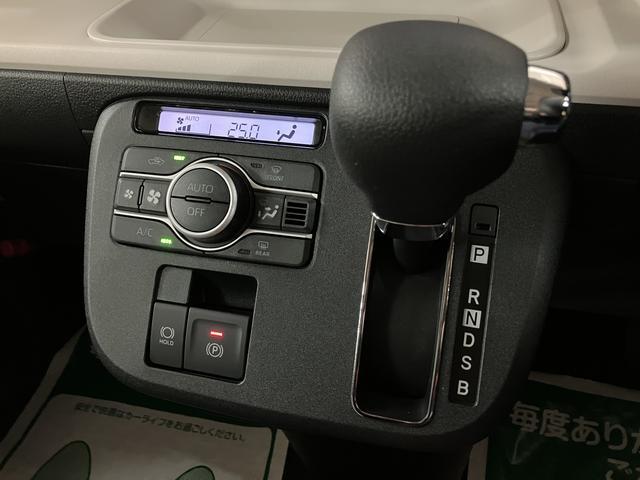 ムーヴキャンバス ストライプスＧ　２５年ナビ／ＦＲドラレコ／バックカメラ　サポカーＳワイド適合　パノラマモニター対応　ＵＳＢ接続端子　電動パーキングブレーキ　シートヒーター　両側オートスライドドア　Ｐスタート　ホッとカップホルダー　キーフリー（21枚目）