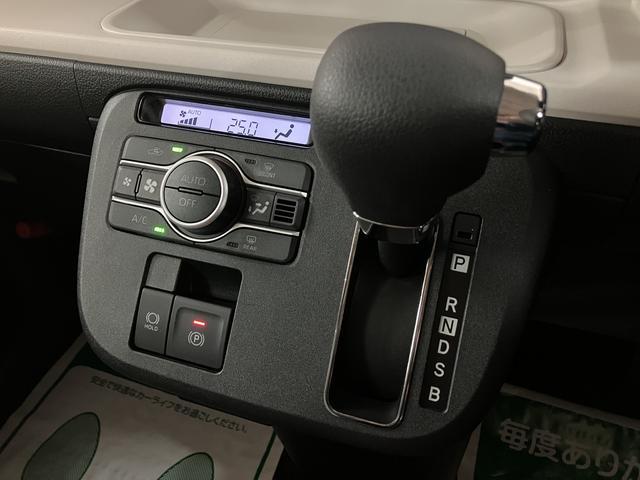 ムーヴキャンバス ストライプスＧ　弊社元試乗車／２５年ナビ／バックカメラ　サポカーＳワイド適合　バックカメラ対応　ＵＳＢ接続端子　電動パーキングブレーキ　シートヒーター　両側オートスライドドア　Ｐスタート　ホッとカップホルダー　キーフリー（22枚目）