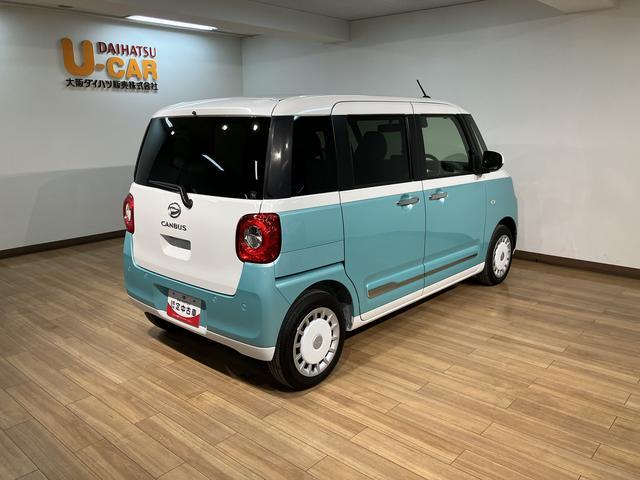 ムーヴキャンバス ストライプスG 弊社元試乗車/25年ナビ/バックカメラ サポカーSワイド適合 バックカメラ対応 USB接続端子 電動パーキングブレーキ シートヒーター 両側オートスライドドア Pスタート ホッとカップホルダー キーフリー(14枚目)