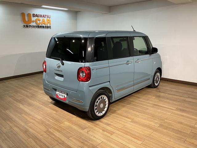 ムーヴキャンバス セオリーGターボ 弊社元試乗車/25年ナビ/バックカメラ サポカーSワイド適合 USB接続端子 電動パーキングブレーキ シートヒーター 両側オートスライドドア Pスタート 全車速追従機能付ACC ホッとカップホルダー キーフリー(14枚目)