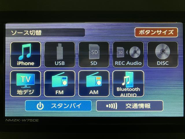 ムーヴキャンバス セオリーGターボ 弊社元試乗車/25年ナビ/バックカメラ サポカーSワイド適合 USB接続端子 電動パーキングブレーキ シートヒーター 両側オートスライドドア Pスタート 全車速追従機能付ACC ホッとカップホルダー キーフリー(17枚目)