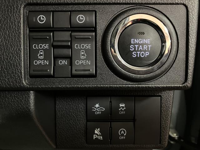 ムーヴキャンバス セオリーGターボ 弊社元試乗車/25年ナビ/バックカメラ サポカーSワイド適合 USB接続端子 電動パーキングブレーキ シートヒーター 両側オートスライドドア Pスタート 全車速追従機能付ACC ホッとカップホルダー キーフリー(25枚目)