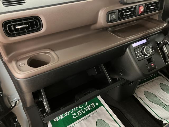 ムーヴキャンバス セオリーGターボ 弊社元試乗車/25年ナビ/バックカメラ サポカーSワイド適合 USB接続端子 電動パーキングブレーキ シートヒーター 両側オートスライドドア Pスタート 全車速追従機能付ACC ホッとカップホルダー キーフリー(27枚目)