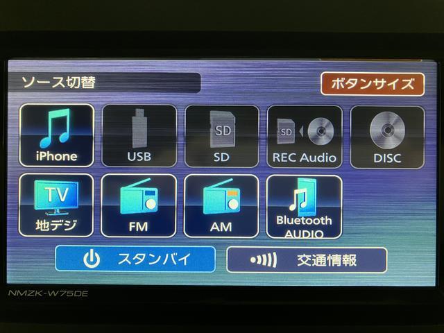 ムーヴキャンバス ストライプスＧ／弊社元試乗車／２５年ナビ／バックカメラ　Ｒ６年式／走行８５３ｋｍ／元弊社試乗車／２５年モデルナビ／バックカメラ／前後ドラレコ／ＵＳＢアダプター／前席シートヒーター／電動パーキングブレーキ／両側パワースライドドア／ＬＥＤヘッドライト・フォグ（8枚目）