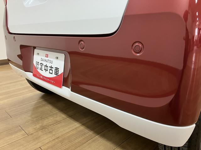 ムーヴキャンバス ストライプスＧ／弊社元試乗車／２５年ナビ／バックカメラ　Ｒ６年式／走行８５３ｋｍ／元弊社試乗車／２５年モデルナビ／バックカメラ／前後ドラレコ／ＵＳＢアダプター／前席シートヒーター／電動パーキングブレーキ／両側パワースライドドア／ＬＥＤヘッドライト・フォグ（17枚目）