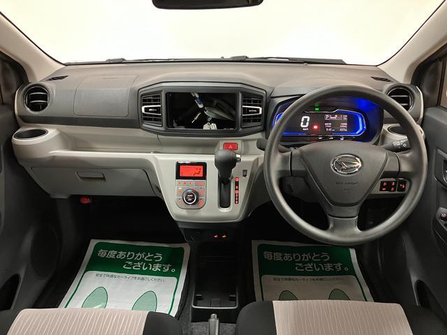 ミライース G SAIII サポカーSワイド適合 元弊社試乗車 R7/1登録・走行0.1万km・元弊社試乗車・プッシュスタート・バックカメラ・14インチアルミホイール・電動格納ドアミラー・LEDライト・衝突回避軽減ブレーキ・誤発進抑制機能・前後コーナーセンサー(3枚目)