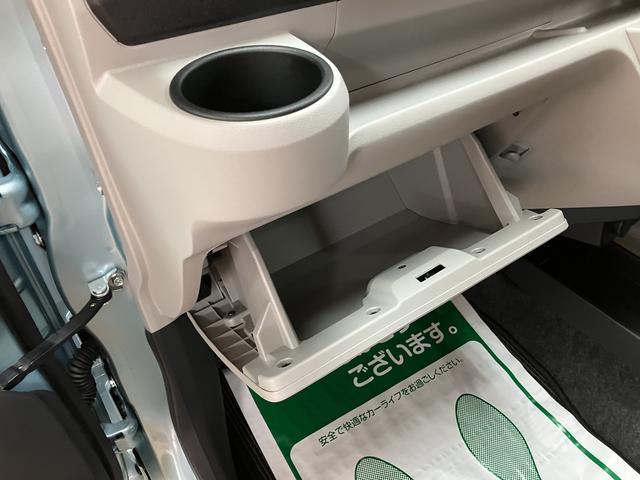 ミライース G SAIII サポカーSワイド適合 元弊社試乗車 R7/1登録・走行0.1万km・元弊社試乗車・プッシュスタート・バックカメラ・14インチアルミホイール・電動格納ドアミラー・LEDライト・衝突回避軽減ブレーキ・誤発進抑制機能・前後コーナーセンサー(26枚目)