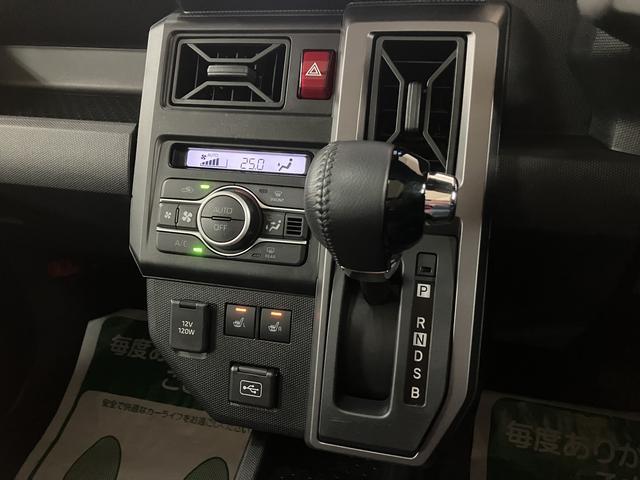 タフト Gターボクロムベンチャー 弊社元試乗車/25年ナビ/Bカメラ スカイフィールトップ アダプティブクルーズコントロール LEDヘッド/フォグ 運/助シートヒーター プッシュボタンスタート キーフリー 電動パーキングブレーキ バックカメラ 15インチアルミホイール(22枚目)