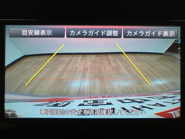 タント カスタムＸ　ＳＡ／１年保証／２．２万キロ／ナビ／ドラレコ／　１年間走行距離無制限保証／衝突軽減ブレーキ／２．２万キロ／純正ナビ／ドラレコ／ＥＴＣ／電動スライドドア／ＬＥＤヘッドライト／スマートキー／オートエアコン／Ｂｌｕｅｔｏｏｔｈ／フルセグＴＶ／ＤＶＤ／（9枚目）