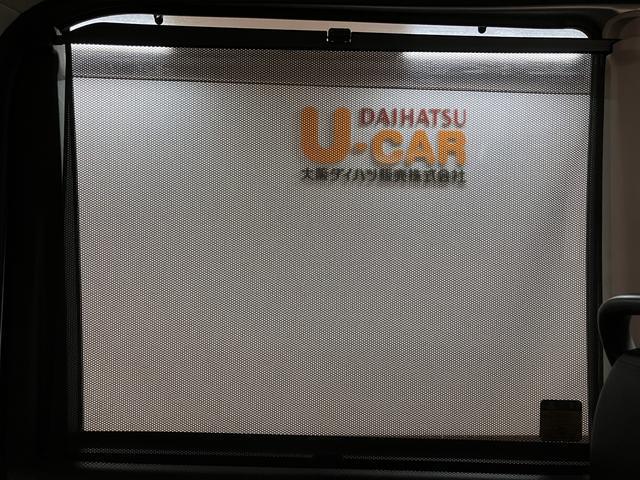 タント カスタムＸ　ＳＡ／１年保証／２．２万キロ／ナビ／ドラレコ／　１年間走行距離無制限保証／衝突軽減ブレーキ／２．２万キロ／純正ナビ／ドラレコ／ＥＴＣ／電動スライドドア／ＬＥＤヘッドライト／スマートキー／オートエアコン／Ｂｌｕｅｔｏｏｔｈ／フルセグＴＶ／ＤＶＤ／（38枚目）