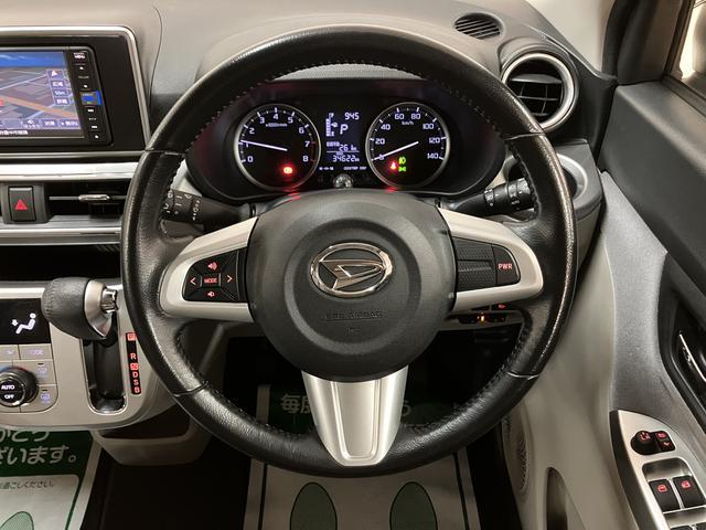 キャスト スタイルG ターボ SAIII ナビ/ドラレコ/バックカメラ スマートアシストIII LEDヘッドライト/フォグ ナビ バックカメラ ドラレコ ETC オートエアコン キーフリー 電動格納ミラー TVコントロールキット 盗難防止セキュリティアラーム(29枚目)