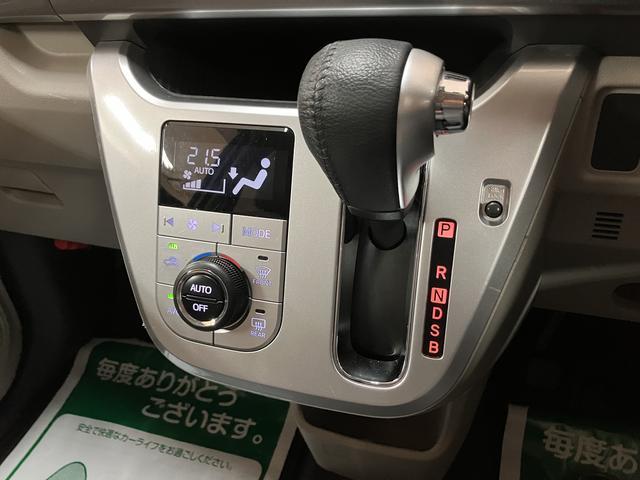 キャスト スタイルG ターボ SAIII ナビ/ドラレコ/バックカメラ スマートアシストIII LEDヘッドライト/フォグ ナビ バックカメラ ドラレコ ETC オートエアコン キーフリー 電動格納ミラー TVコントロールキット 盗難防止セキュリティアラーム(32枚目)