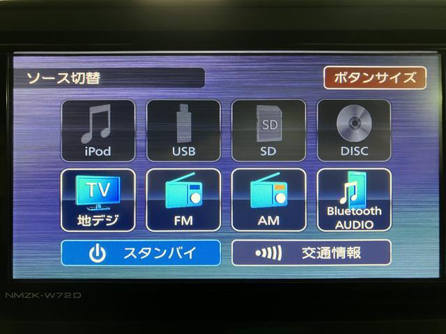 ロッキー X ナビ/バックカメラ/FRドラレコ/ETC/走行1.9万 スマートアシスト LEDヘッドライト ナビ バックカメラ FRドラレコ USB入力端子 ETC オートエアコン キーフリー 運転席シートリフター アルミホイール(17枚目)