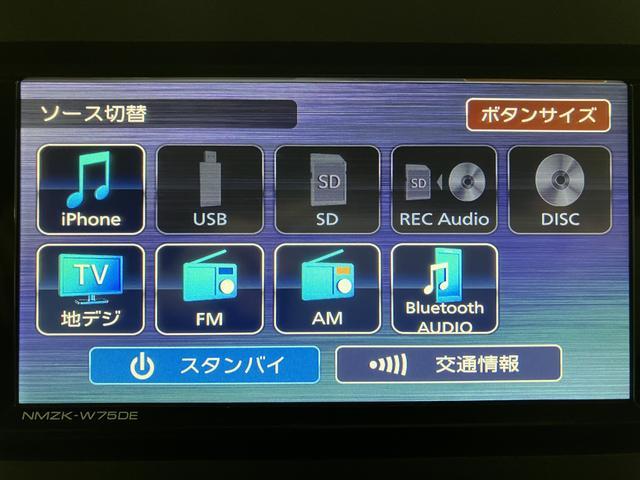 ムーヴキャンバス ストライプスGターボ 弊社元試乗車/25年ナビ/バックカメラ サポカーSワイド適合 バックカメラ対応 USB接続端子 電動パーキングブレーキ シートヒーター 両側オートスライドドア Pスタート ホッとカップホルダー キーフリー(18枚目)