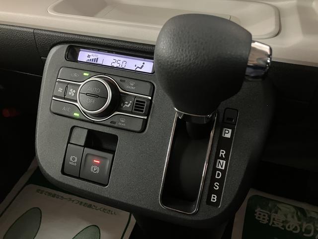 ムーヴキャンバス ストライプスGターボ 弊社元試乗車/25年ナビ/バックカメラ サポカーSワイド適合 バックカメラ対応 USB接続端子 電動パーキングブレーキ シートヒーター 両側オートスライドドア Pスタート ホッとカップホルダー キーフリー(22枚目)