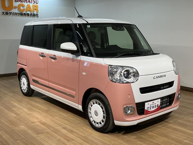 ムーヴキャンバス ストライプスG 弊社元試乗車/25年ナビ/バックカメラ サポカーSワイド適合 バックカメラ対応 USB接続端子 電動パーキングブレーキ シートヒーター 両側オートスライドドア Pスタート ホッとカップホルダー キーフリー(14枚目)