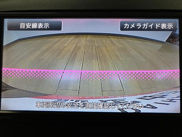 ミライース Ｘ　メモリアルエディション　ナビ／バックカメラ／ドラレコ　ＥＴＣ　キーレスリモコン　アイドリングストップ　　ハロゲンヘッドライト　マニュアルエアコン　オートライト　オートハイビーム　盗難防止セキュリティアラーム（6枚目）